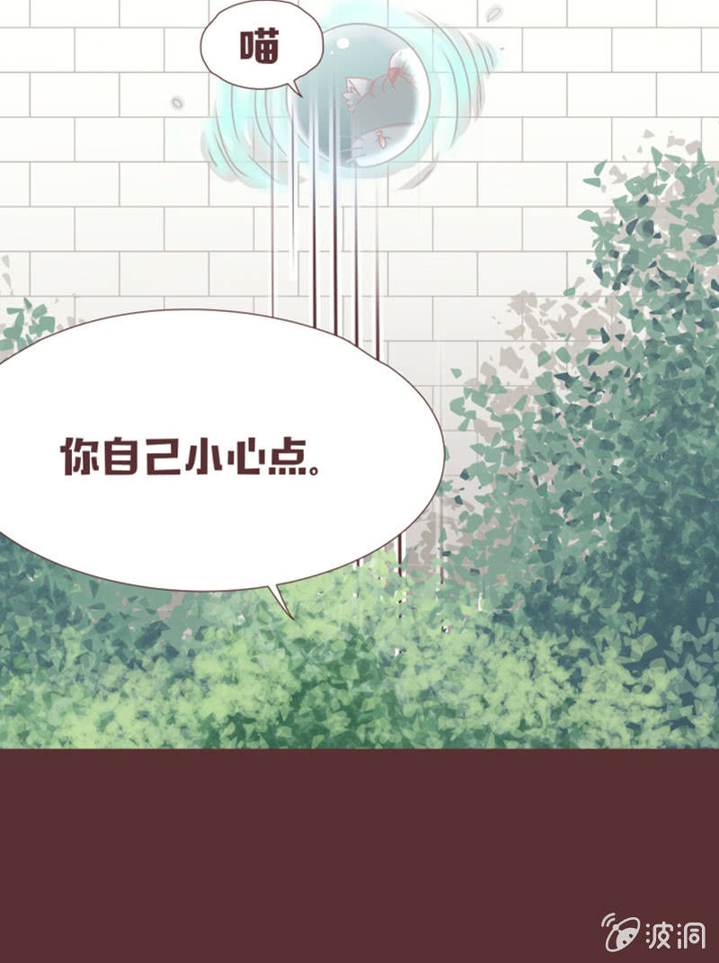 这样是去不了百花院的-第27话