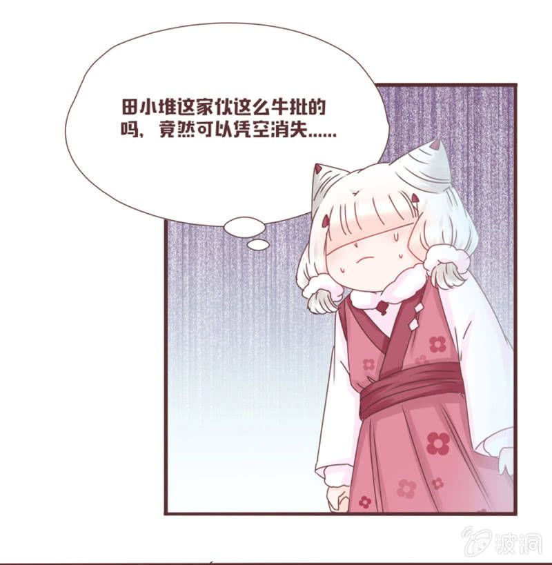 这样是去不了百花院的-第27话