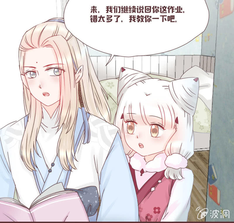 这样是去不了百花院的-第27话