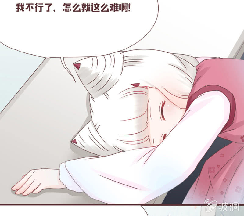 这样是去不了百花院的-第27话