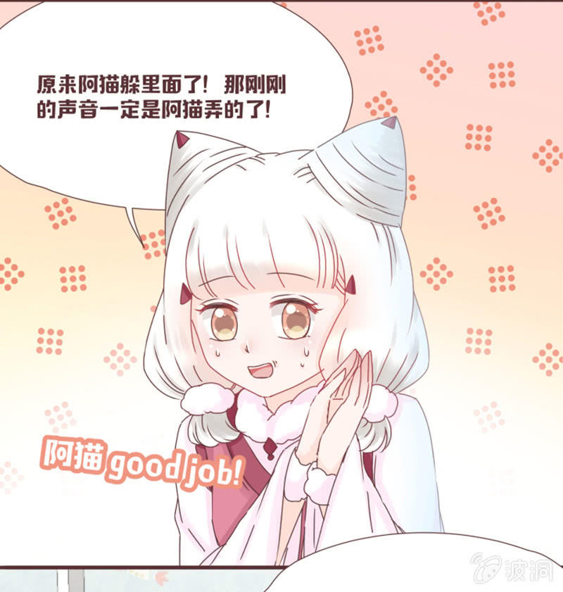 这样是去不了百花院的-第27话