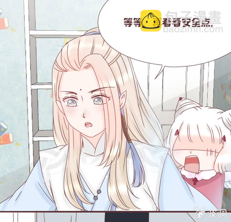 这样是去不了百花院的-第27话