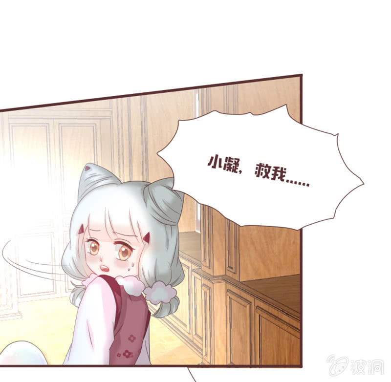 古怪的蛋和老头儿-第29话