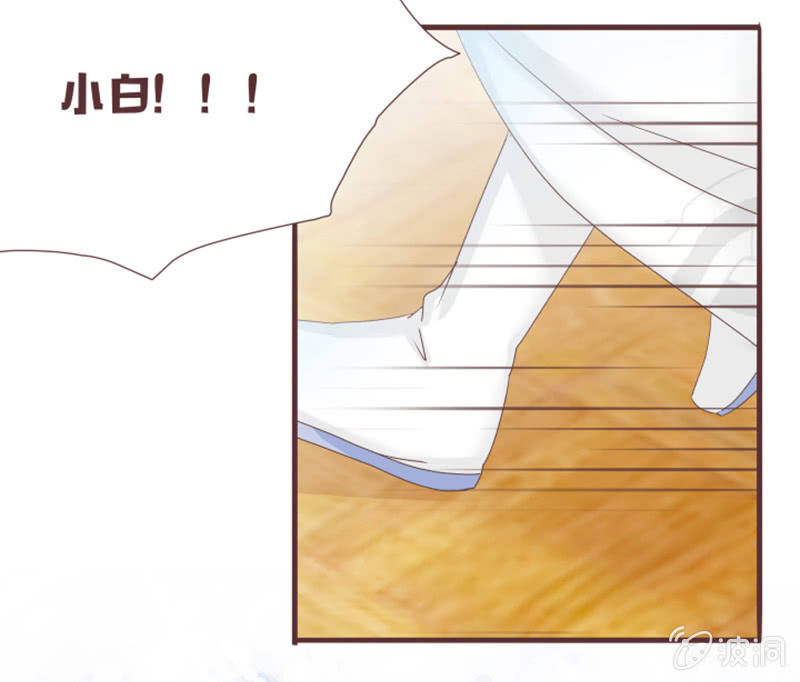 古怪的蛋和老头儿-第29话