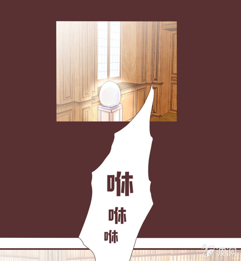 古怪的蛋和老头儿-第29话