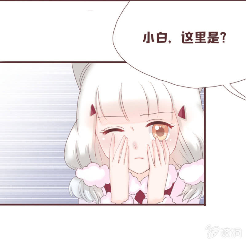 古怪的蛋和老头儿-第29话