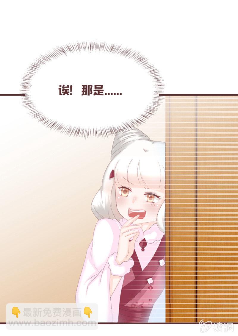 古怪的蛋和老头儿-第29话