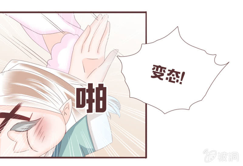 古怪的蛋和老头儿-第29话