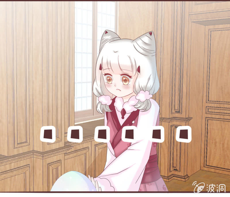 古怪的蛋和老头儿-第29话