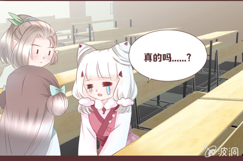 考试才没那么简单！-第31话