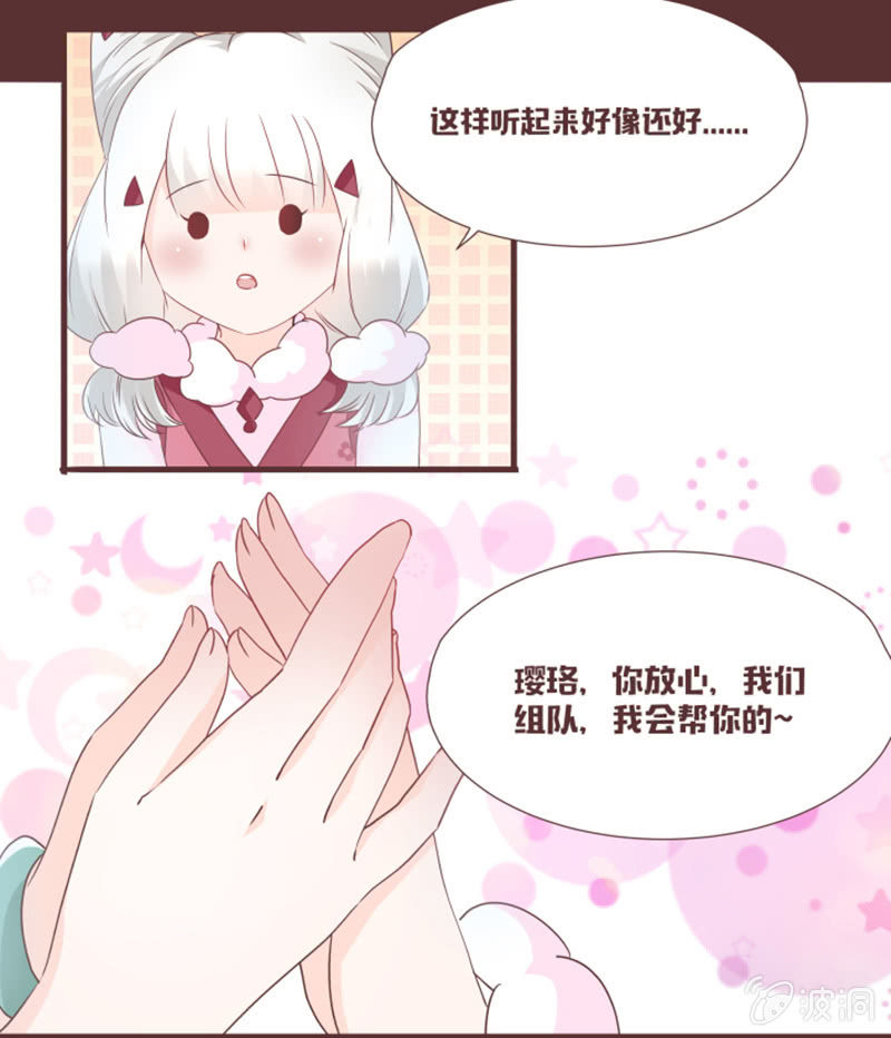 考试才没那么简单！-第31话