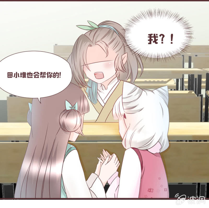 考试才没那么简单！-第31话