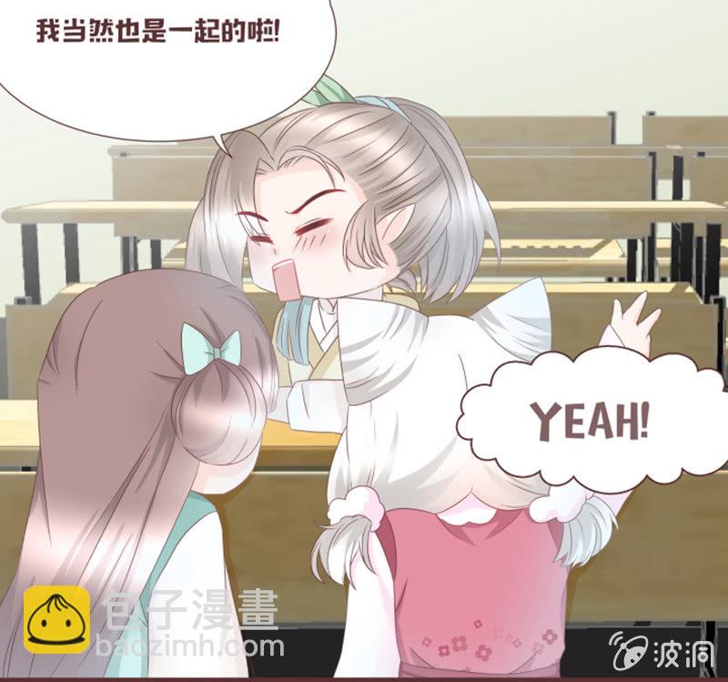 考试才没那么简单！-第31话