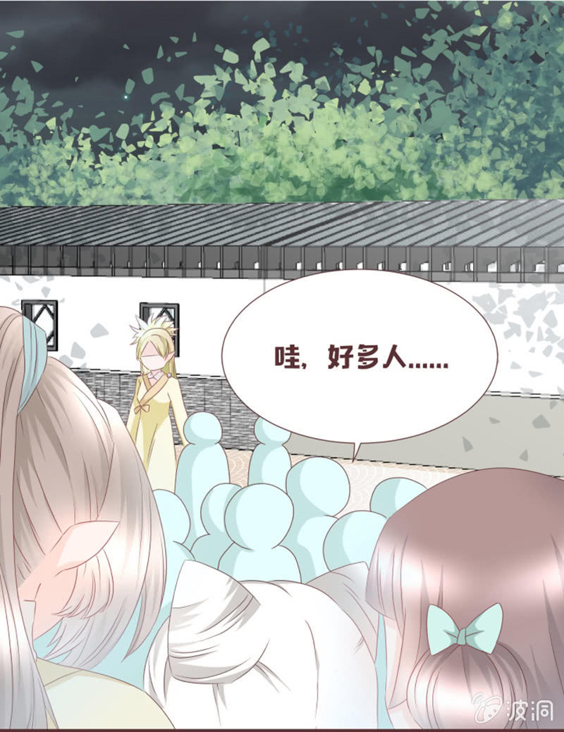 考试才没那么简单！-第31话