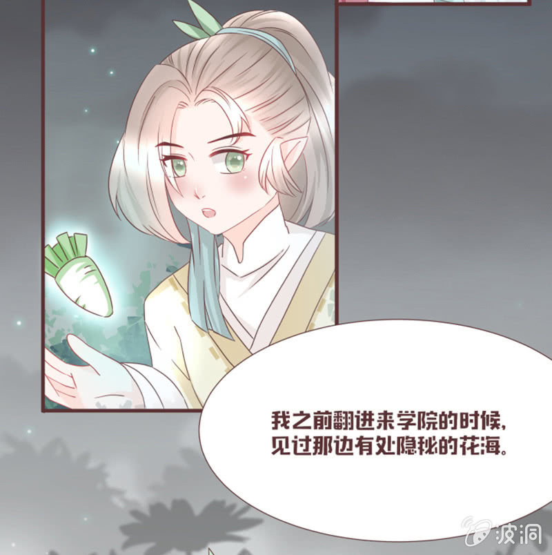 考试才没那么简单！-第31话