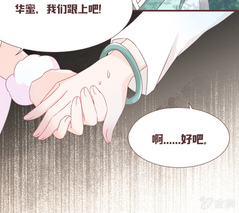 考试才没那么简单！-第31话