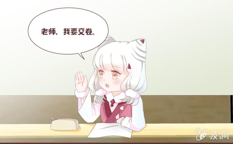 考试才没那么简单！-第31话