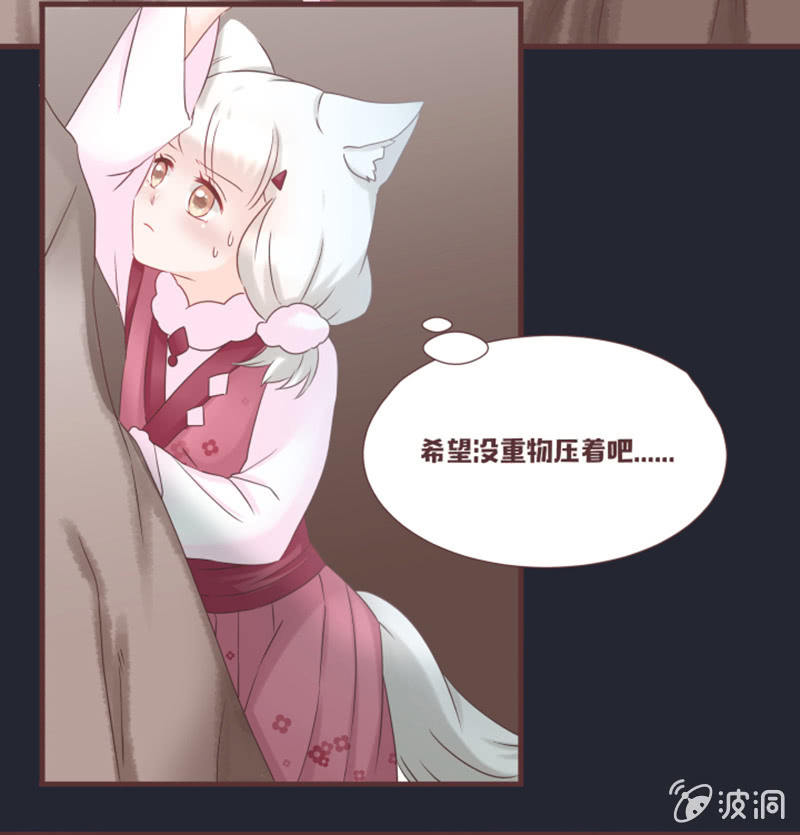 黑影到底是谁？-第33话