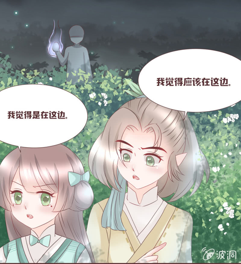 黑影到底是谁？-第33话