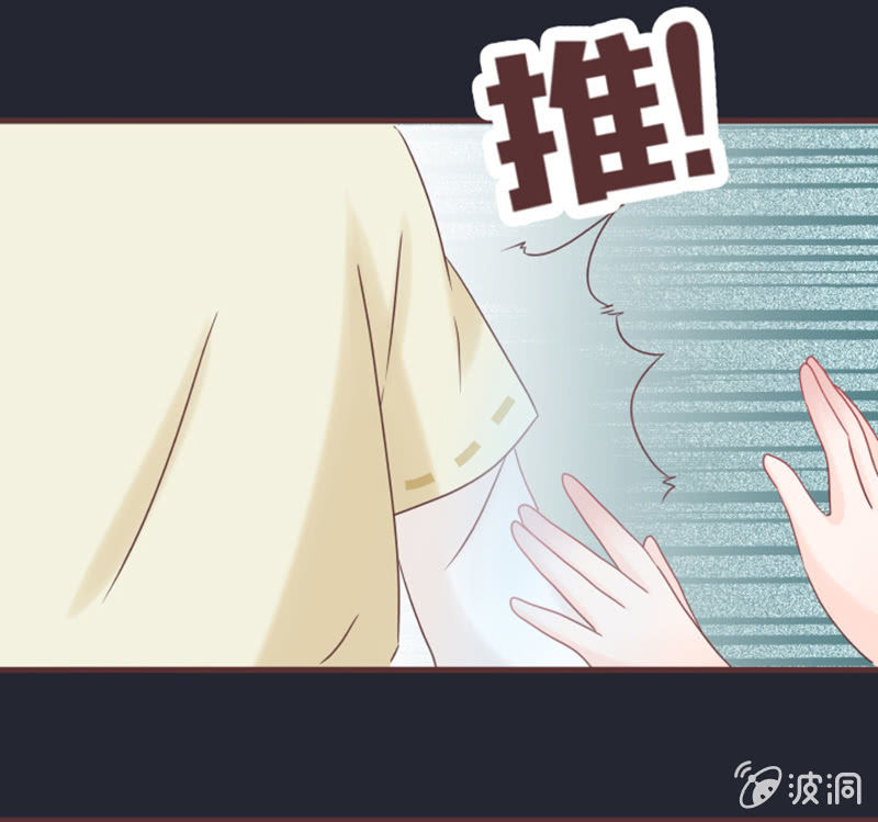 黑影到底是谁？-第33话