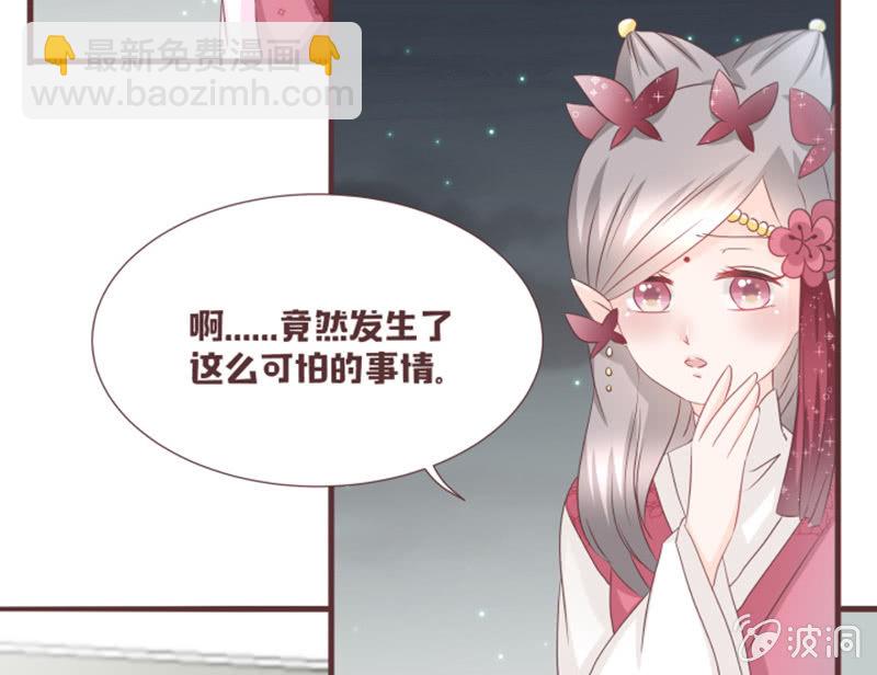 另一个黑衣人？-第35话