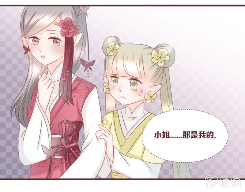 另一个黑衣人？-第35话