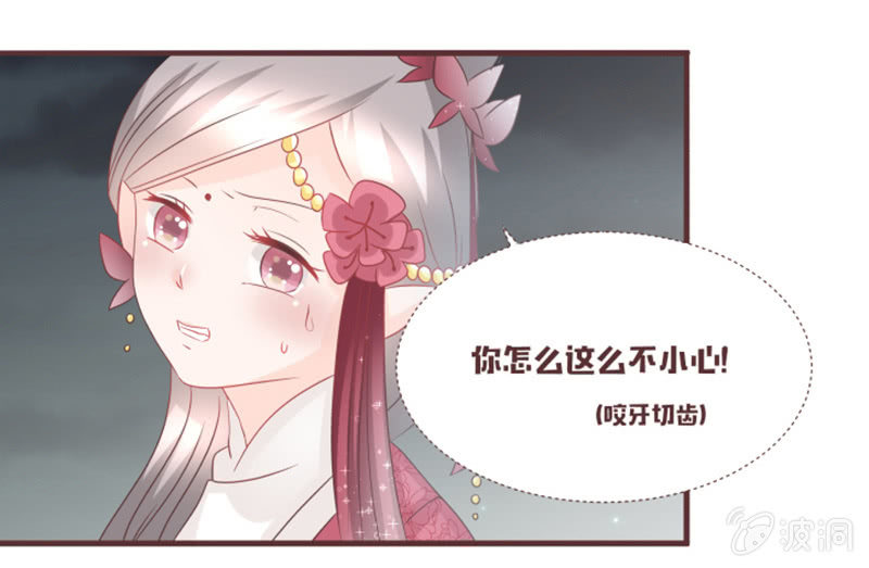 另一个黑衣人？-第35话