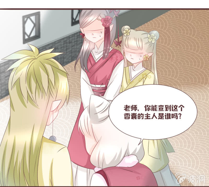 另一个黑衣人？-第35话