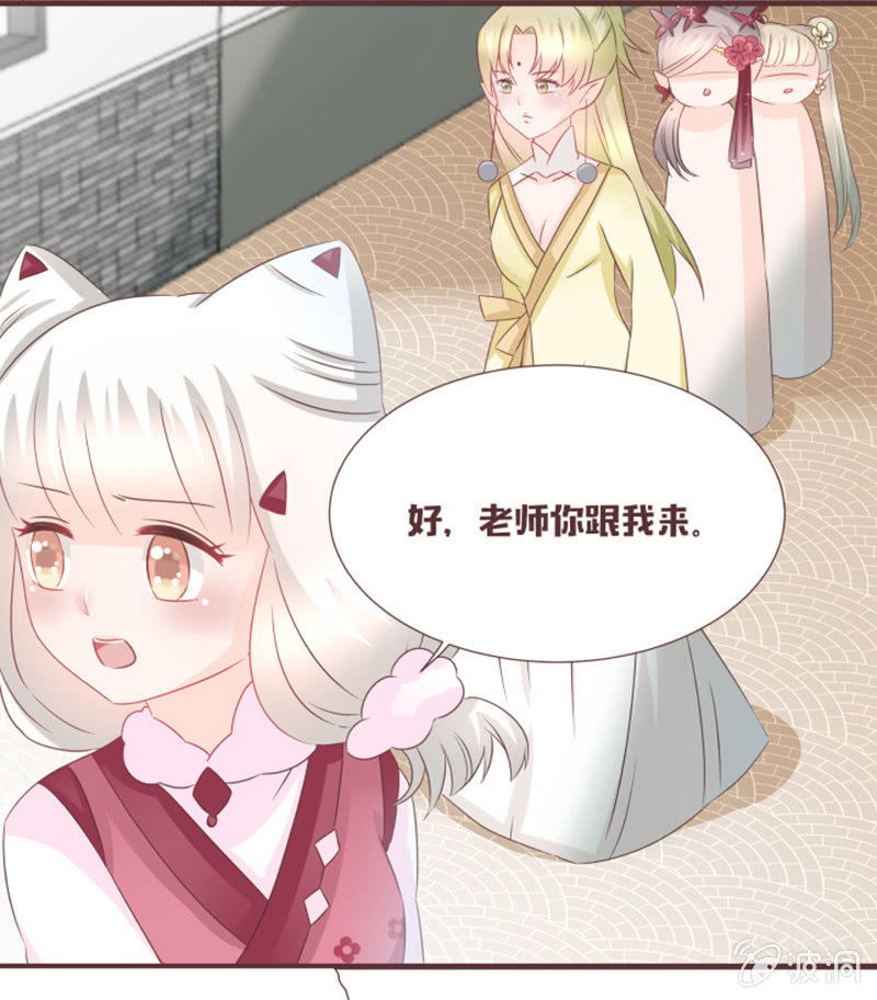 另一个黑衣人？-第35话