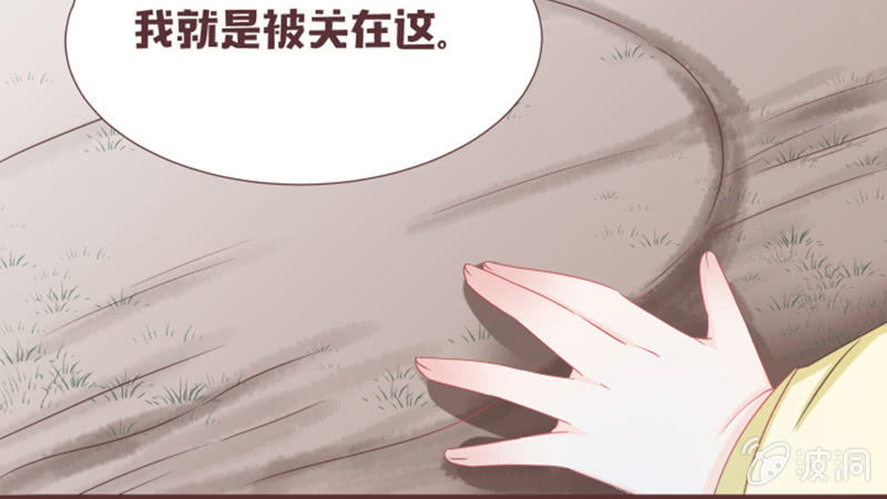 另一个黑衣人？-第35话