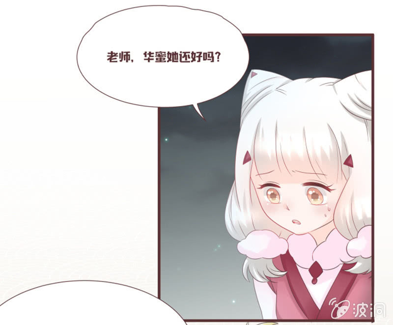 另一个黑衣人？-第35话