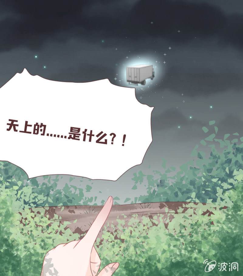 另一个黑衣人？-第35话