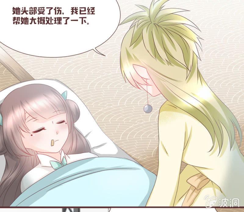 另一个黑衣人？-第35话