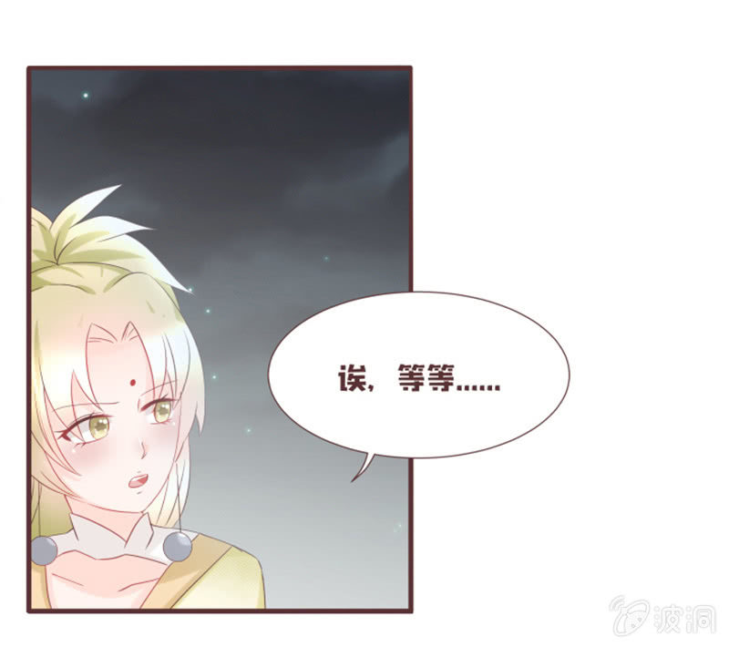 另一个黑衣人？-第35话