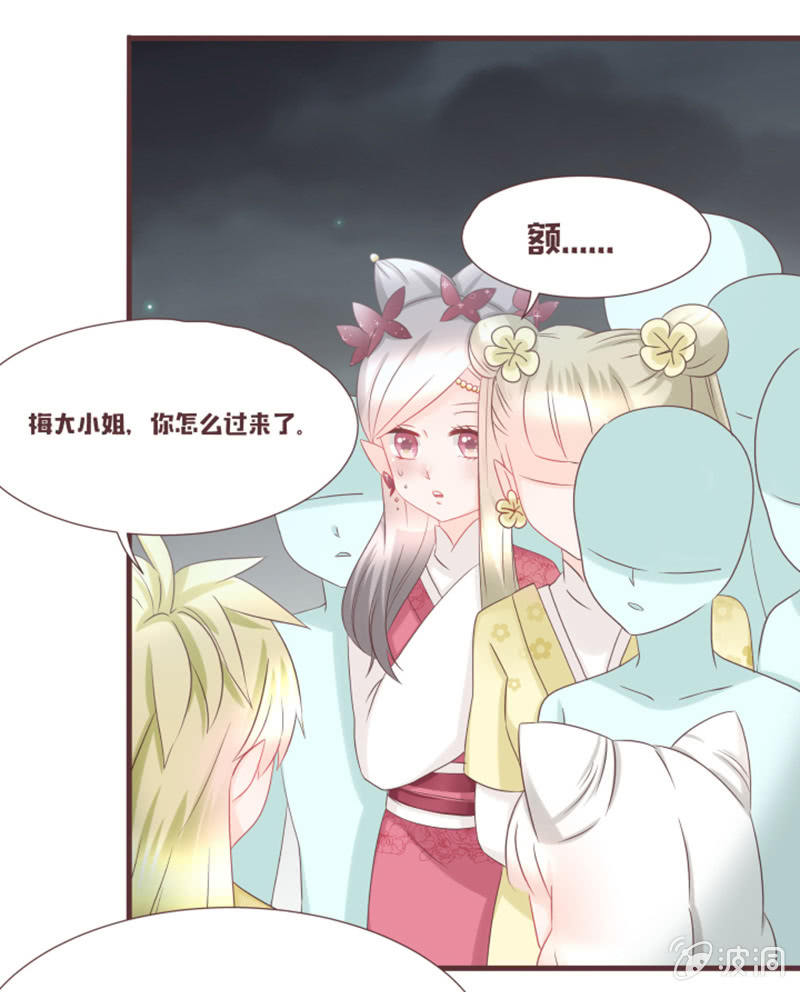 另一个黑衣人？-第35话