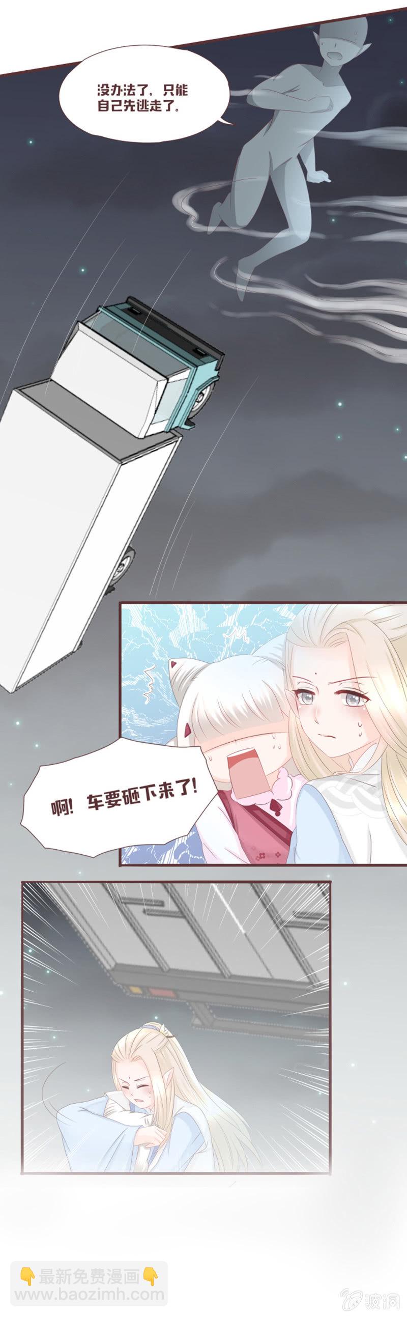 实践考试？-第37话