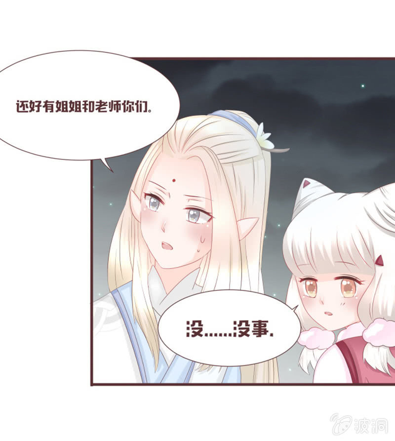 实践考试？-第37话