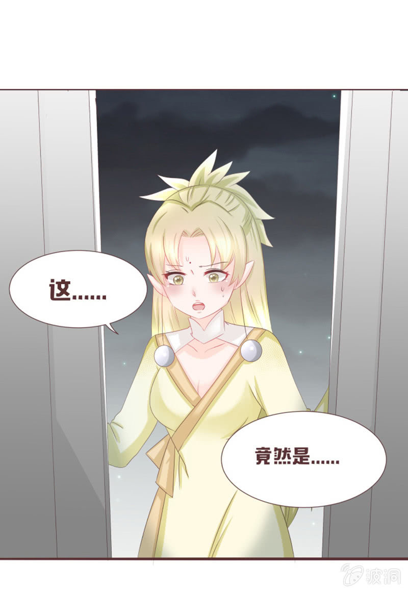 实践考试？-第37话