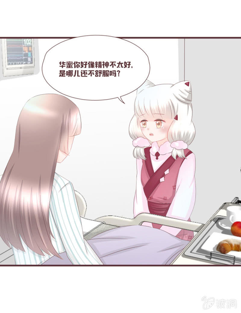 实践考试？-第37话