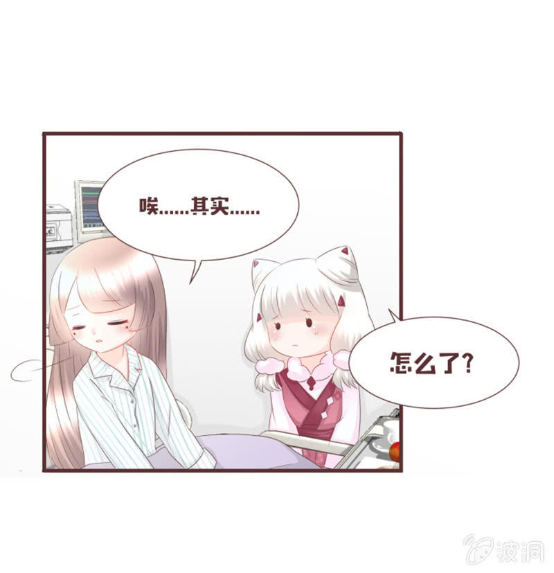 实践考试？-第37话