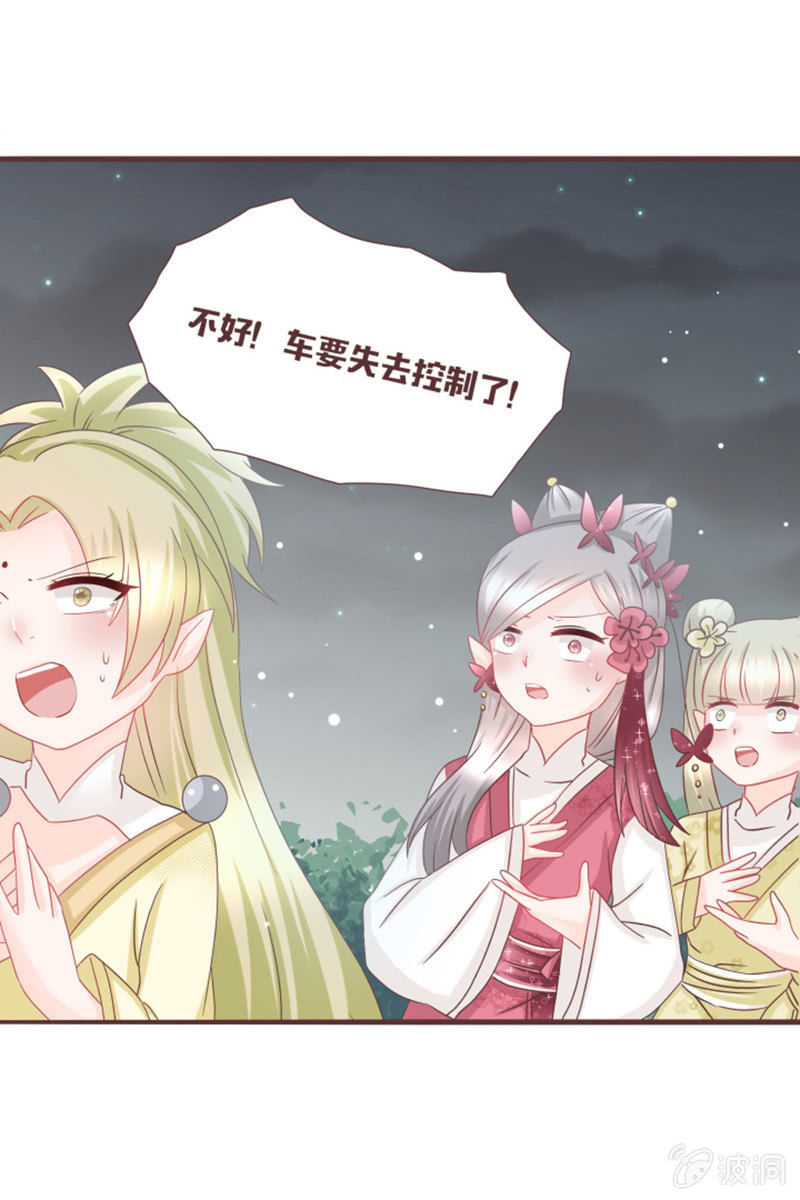 实践考试？-第37话