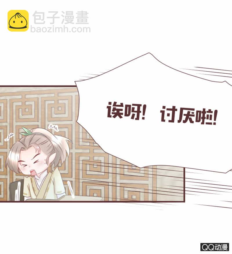 百花院的奇怪兄妹-第39话