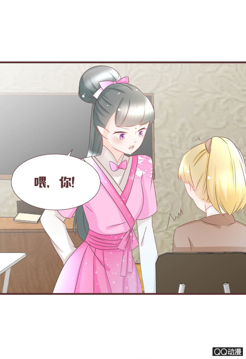 百花院的奇怪兄妹-第39话