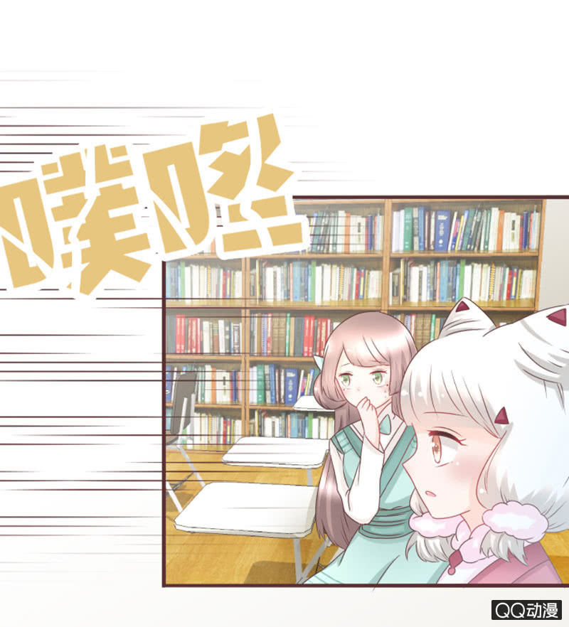 百花院的奇怪兄妹-第39话