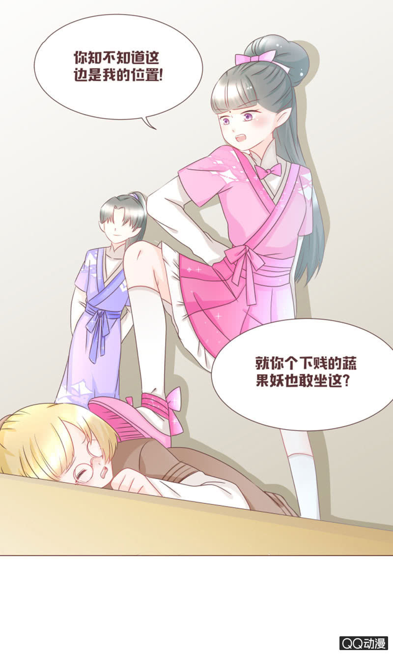 百花院的奇怪兄妹-第39话