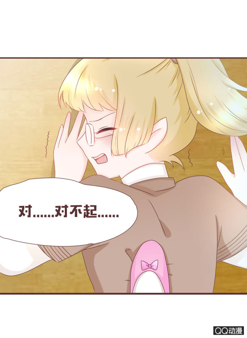 百花院的奇怪兄妹-第39话