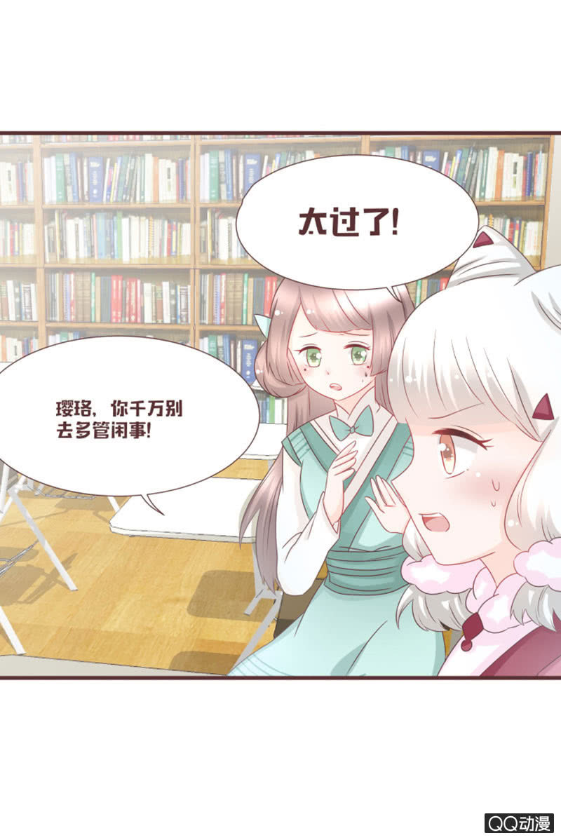 百花院的奇怪兄妹-第39话