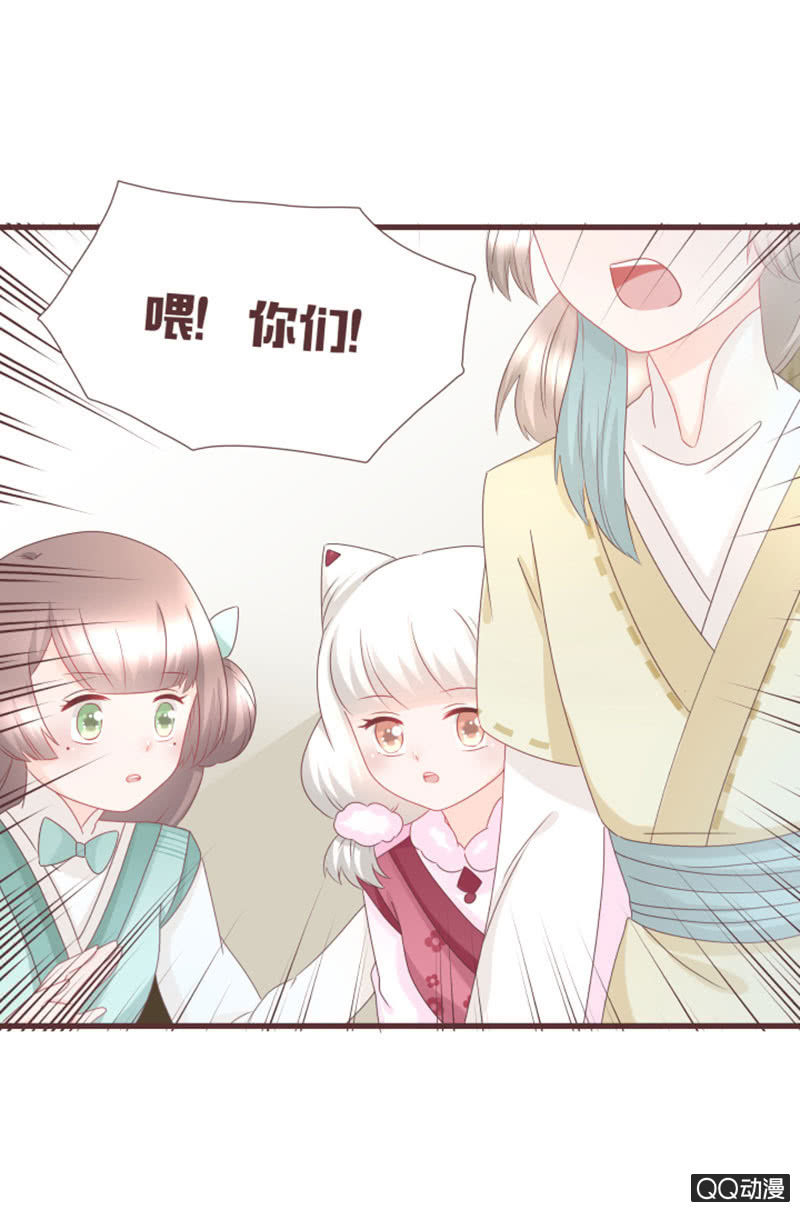 百花院的奇怪兄妹-第39话