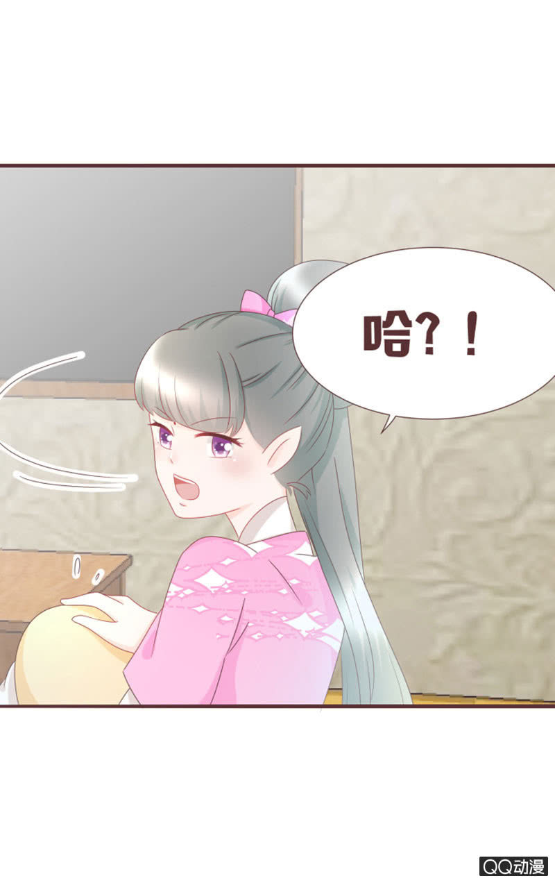 百花院的奇怪兄妹-第39话