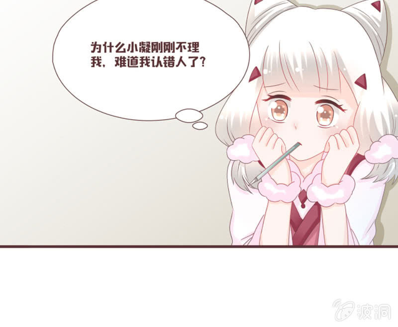 百花院的奇怪兄妹-第39话